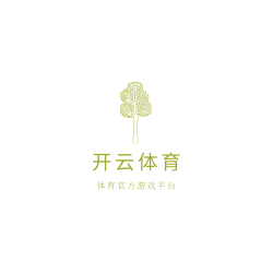 开云体育官网